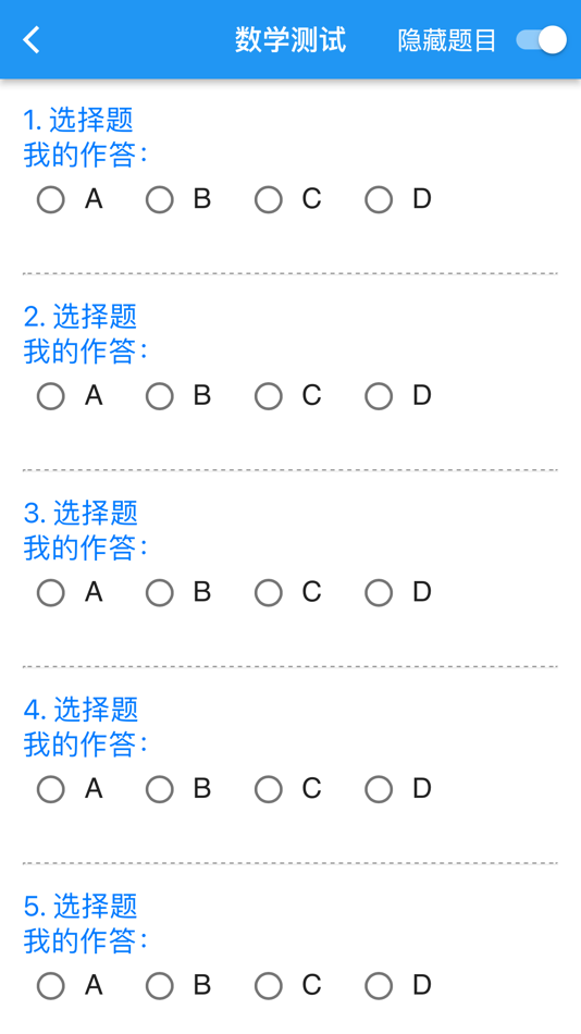 #2. 正蒙学习 (iOS) بواسطة: 暄 戴
