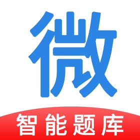 Képernyőképek (5) 微易用护师医考题库