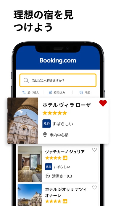 Booking.com 旅行予約のブッキングドットコムのおすすめ画像2