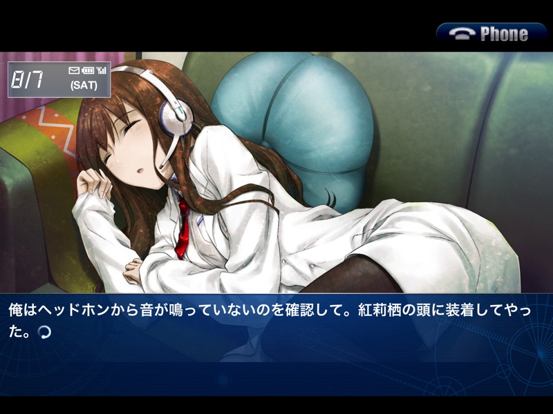 STEINS;GATE 比翼恋理のだーりん screenshot 5