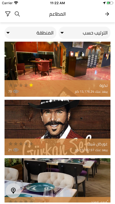 AskMakkah اسال مكة iPhone screenshot 7 - Lifestyle app