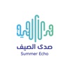 Summer echo | صدى الصيف icon
