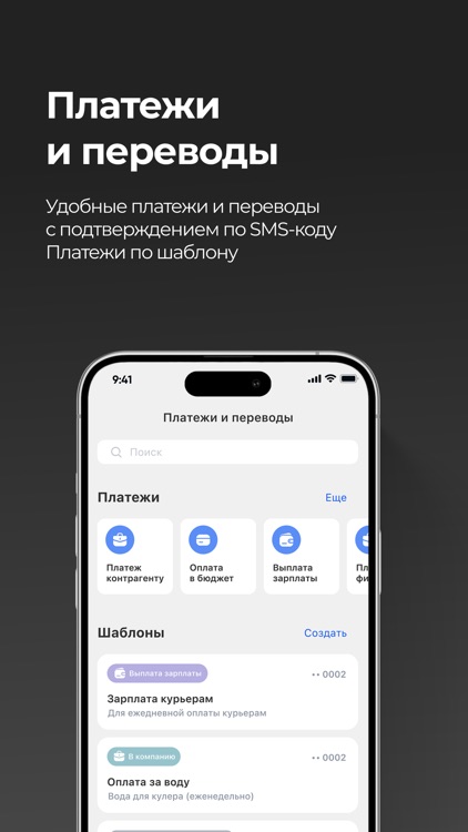 Multibank Мобильный банк screenshot-3