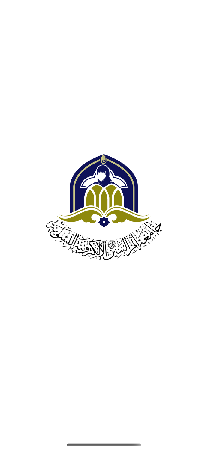 جامعة ام البنين الالكترونية