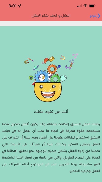 Qrar Screenshot