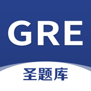 GRE圣题库