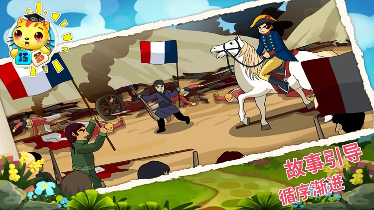 少儿国际象棋教学合集