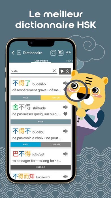 Screenshot #2 pour Chinois HSK5 Chinesimple