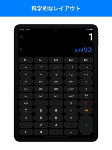 Calculator Pro Eliteのおすすめ画像5