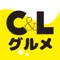 お誕生日前後にご利用可能な限定クーポンをアプリ会員様に限定配信いたしておりますので、ご利用ください。　　　　　　　　　　　　　　　　　　　　　　　　　　　　　　　　　　　　　　　　　　　　　　　　　　　　　　　　　　　　　　　　　　　　　　　　　　　　　　　　◆アプリでスタンプカード◆ 