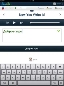 Game screenshot Learn Russian with Hello-Hello hack