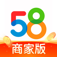 58同城商家版-商户推广助手