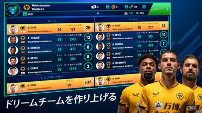 Soccer Manager 2022のおすすめ画像3