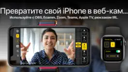 Game screenshot Shoot - про веб-камера для Mac mod apk