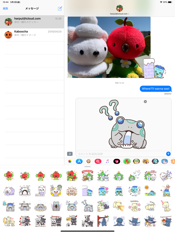 Screenshot #4 for Honmon Vampetit Pack