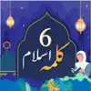6 Kalma of Islam : contact information