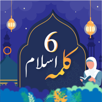 6 Kalma of Islam