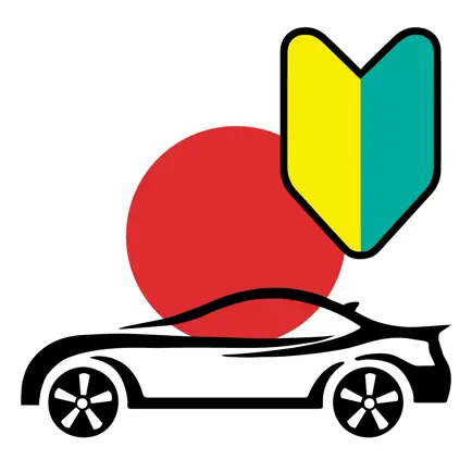 JP Driver's License Cheats