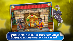 Сказка на ночь: Дракон в 3D screenshot