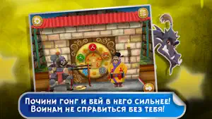 Сказка на ночь: Дракон в 3D screenshot 4