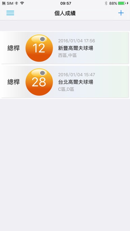 哈哈隊高爾夫 screenshot-3