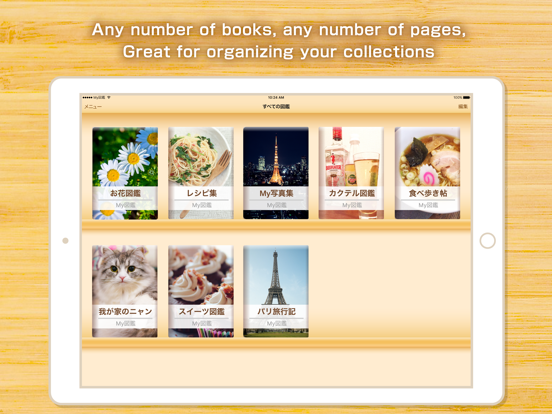 My Dictionary -Collection App- iPad screenshot 4 - Reference app