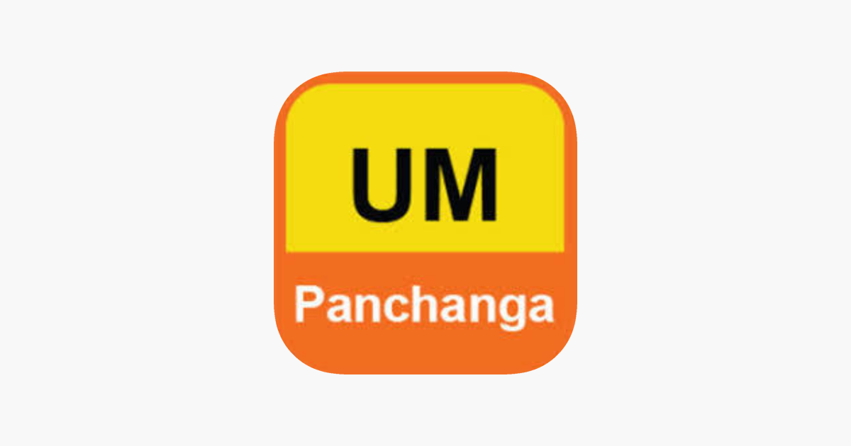 UMPanchanga on the App Store