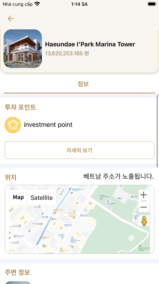#5. Tauhill (iOS) 由: woowain