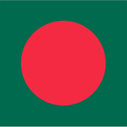 Bengali/English Dictionary icon