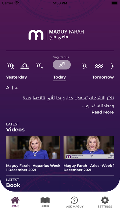 Maguy Farah Official Screenshot