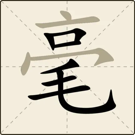 眼力大师2 Читы