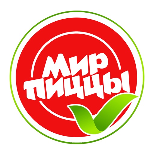 Мир пиццы