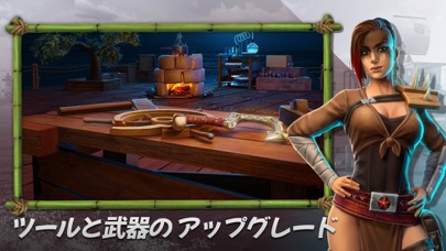 ラフト：サバイバル オンライン ゲーム screenshot1