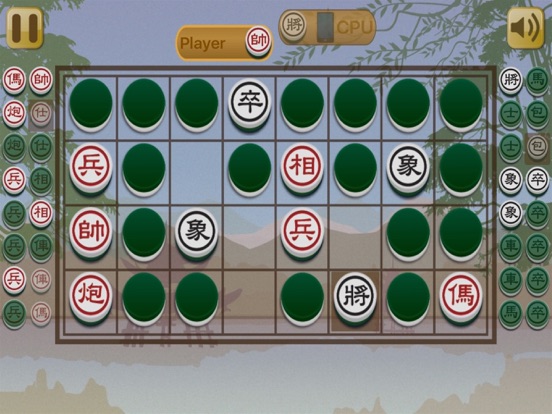 Screenshot #6 pour Chinese Dark Chess King
