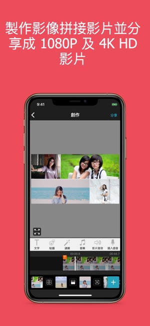 app內容截圖-4