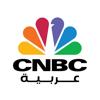 CNBC Arabia - CNBC Arabia