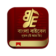 Bengali_Bible