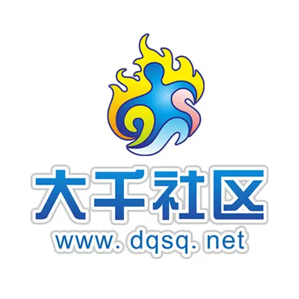 内江大千社区—内江地区具有影响力的新媒体应用 Cheats