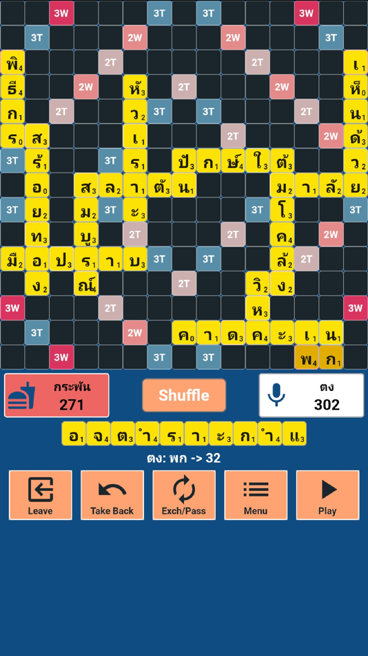 #1. Subtile (iOS) 由: Komol Panyasophonlert
