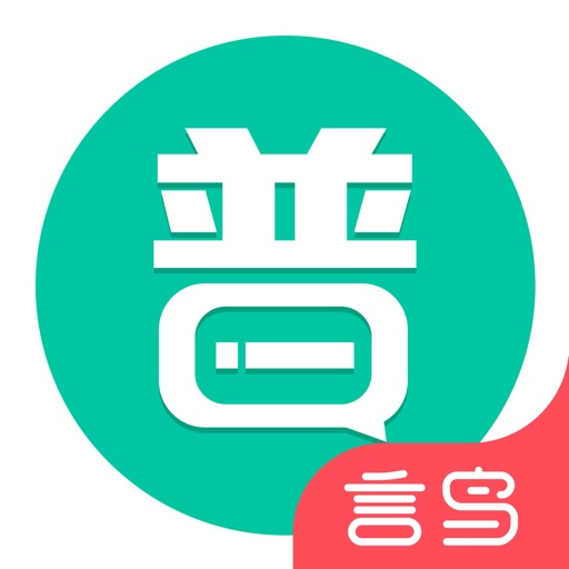 普通话学习logo
