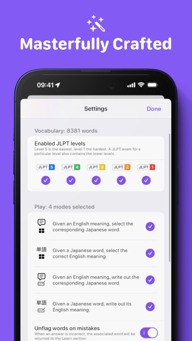JLPT Words: Vocabulary Screenshot