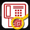 Tiff Fax Viewer+ - iPhoneアプリ