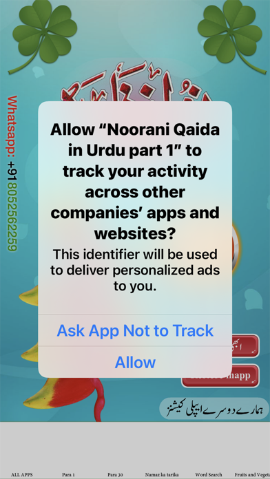 Noorani Qaida (URDU) Screenshot