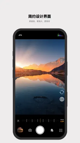 Game screenshot 极影相机 apk