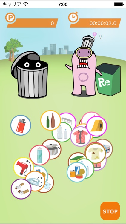 東京都港区ごみ分別アプリ screenshot-3