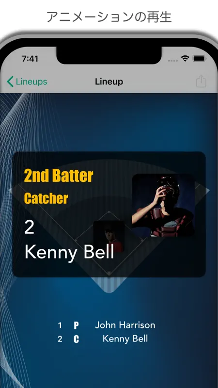 LineupMovie for Baseball screenshot 6 of 7
