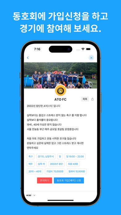 레사모 - 국내 최대 축구용품 커뮤니티のおすすめ画像9