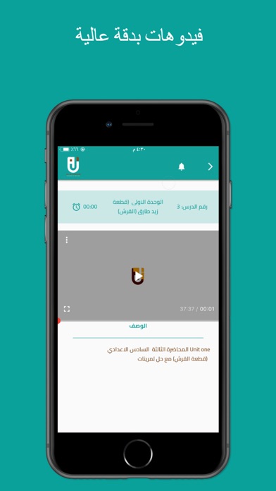 علي الجبوري Screenshot