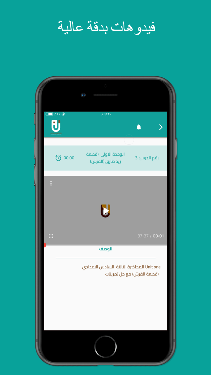 علي الجبوري