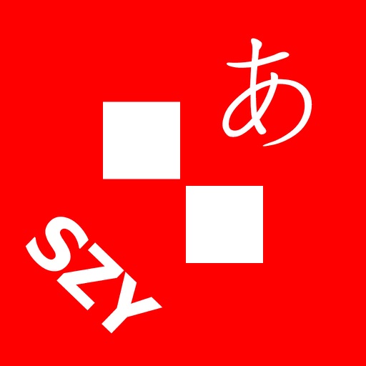 Алфавит Z - Японский by SZY